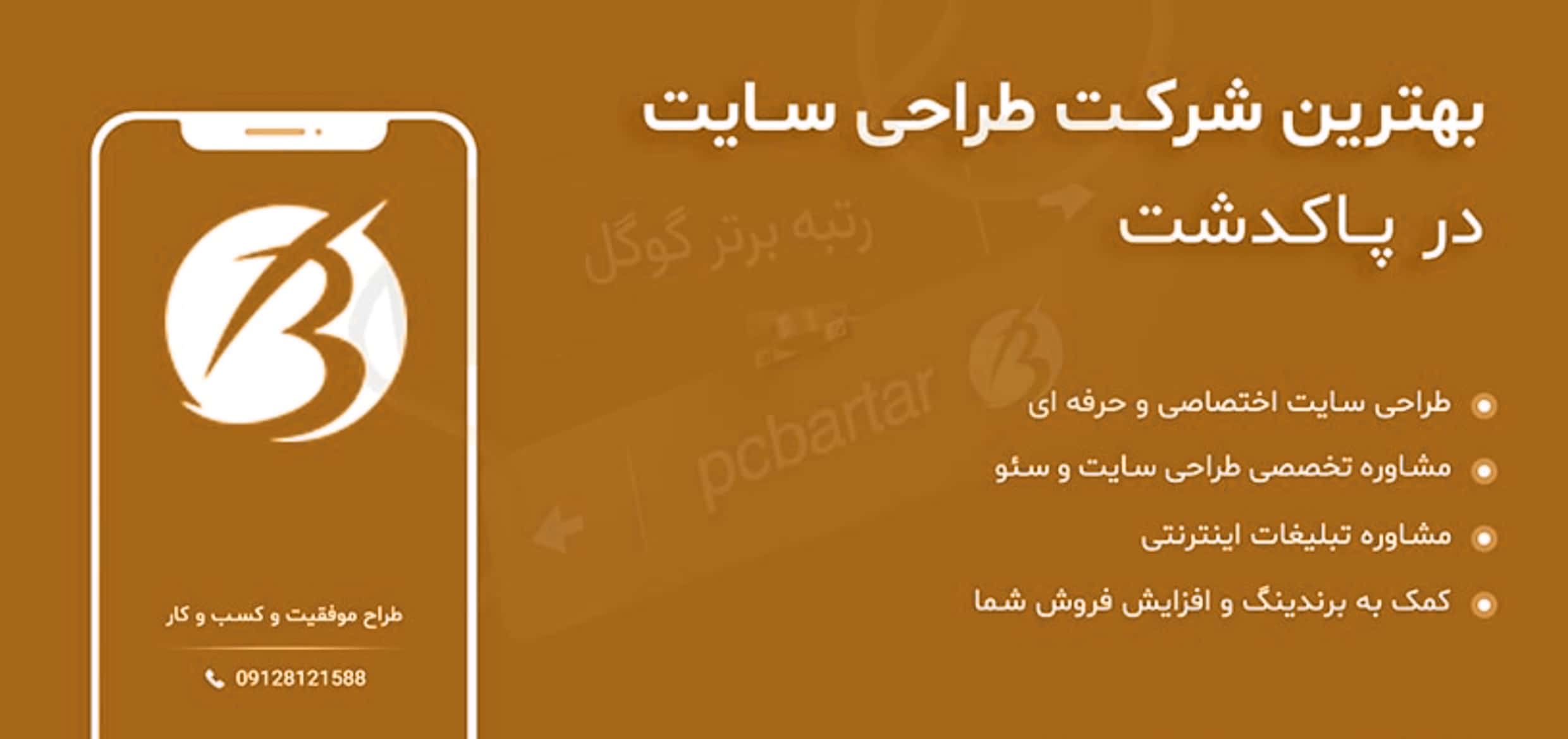 بازرگانی موسی زاده